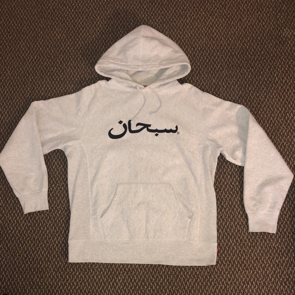 Supreme Arabic Logo Sweatshirt - Picture 1 of 7